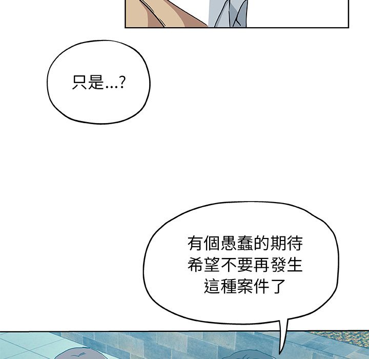 58P - Missing9