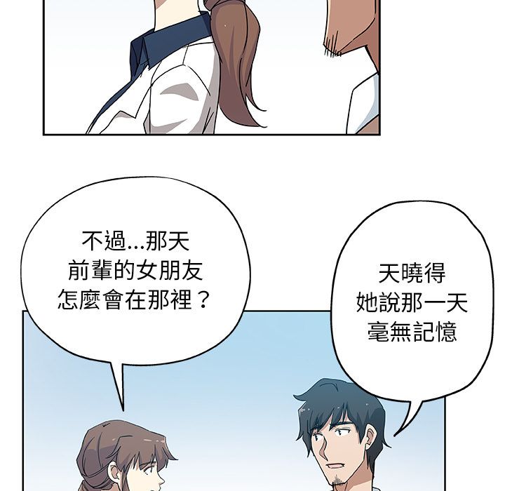 61P - Missing9