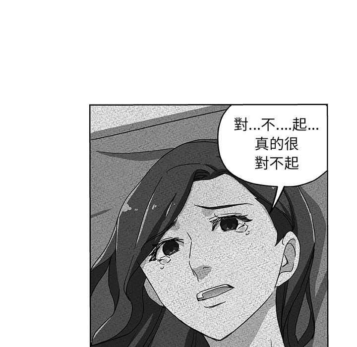 64P - Missing9