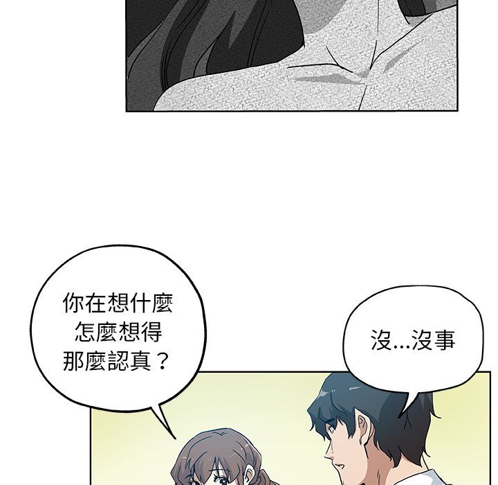 65P - Missing9