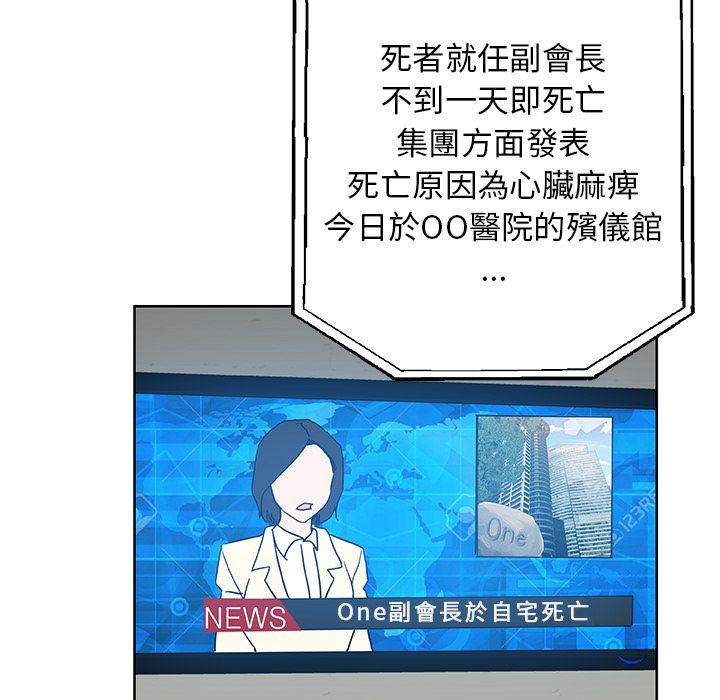 72P - Missing9