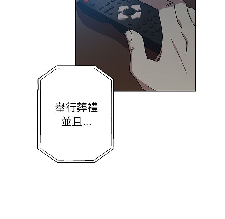 74P - Missing9