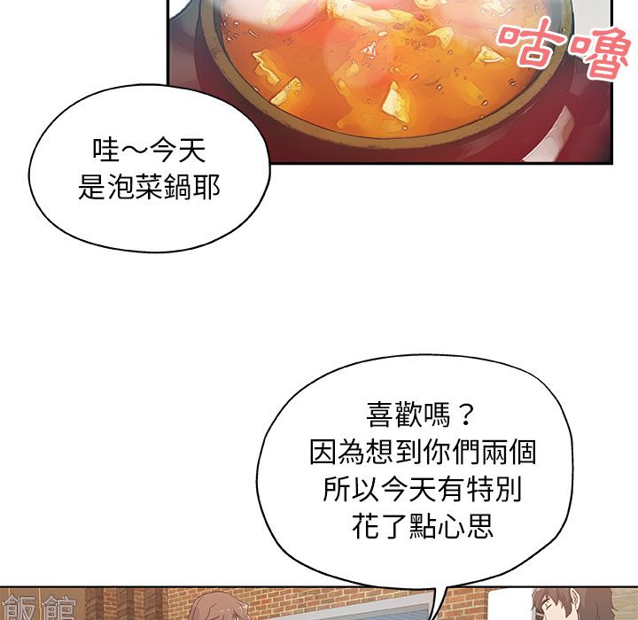 78P - Missing9