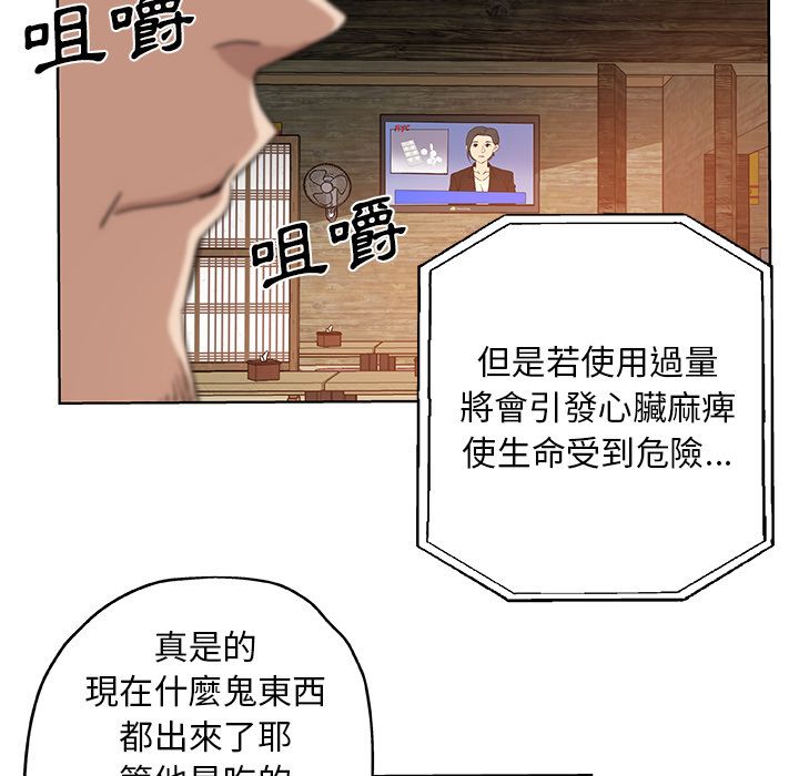 85P - Missing9