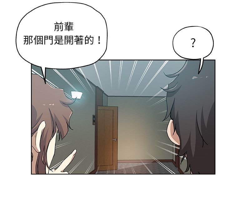 8P - Missing9