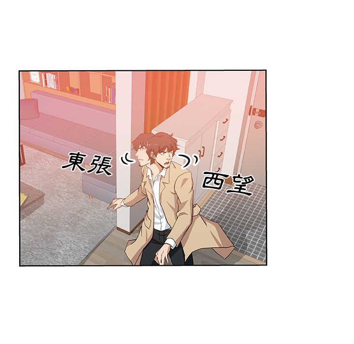 17P - Missing9