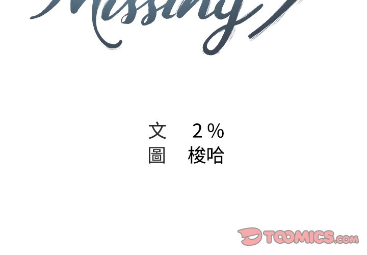 2P - Missing9