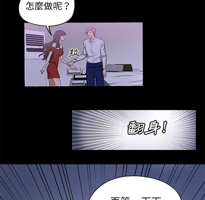 38P - Missing9