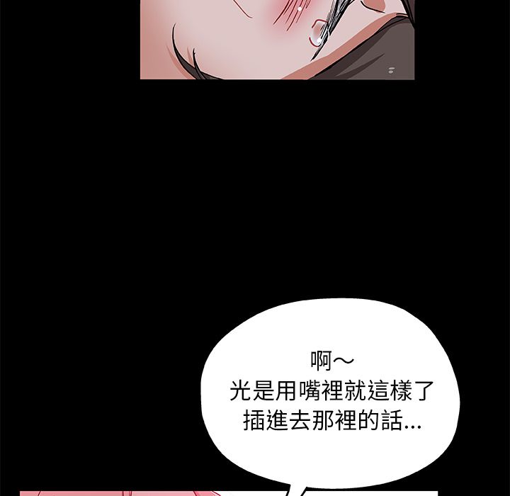 53P - Missing9