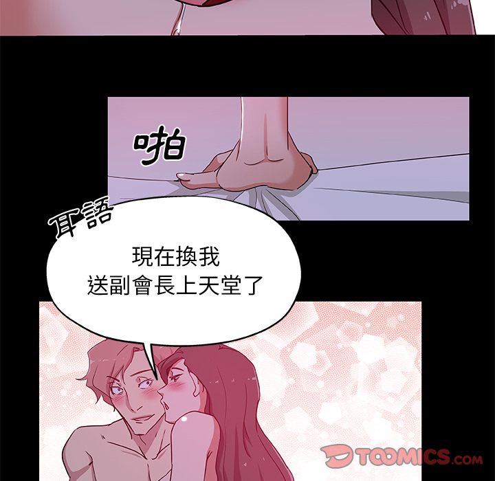 62P - Missing9