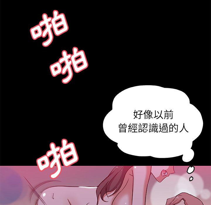 76P - Missing9