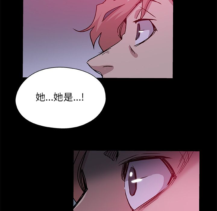 83P - Missing9
