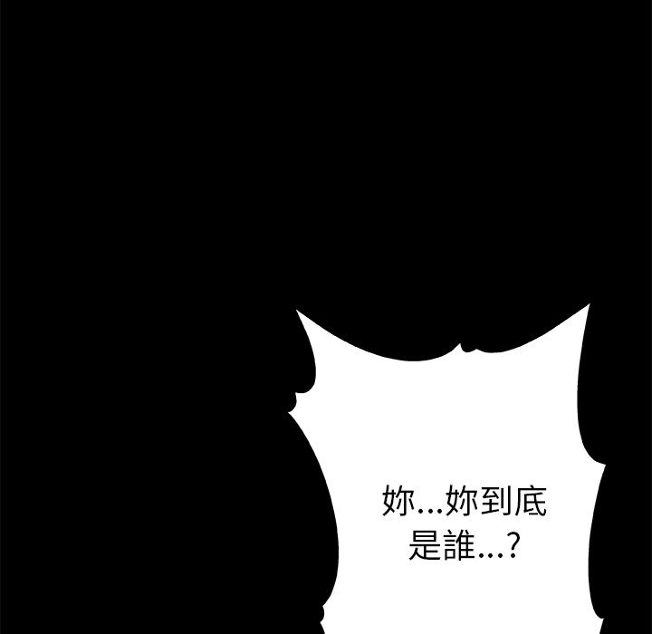 87P - Missing9