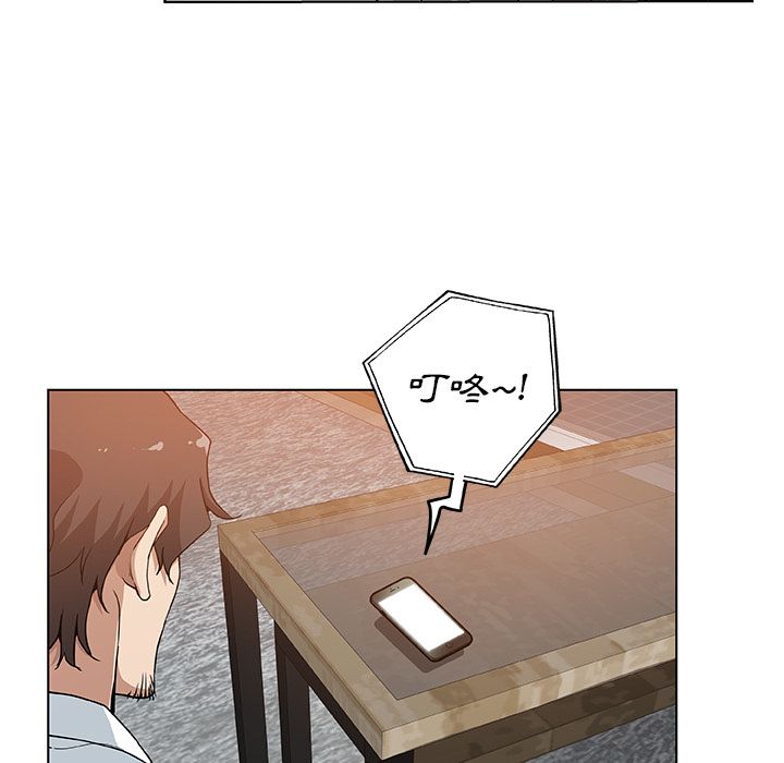 51P - Missing9