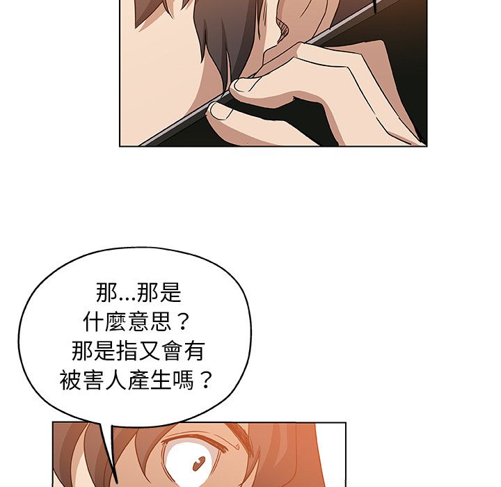 68P - Missing9