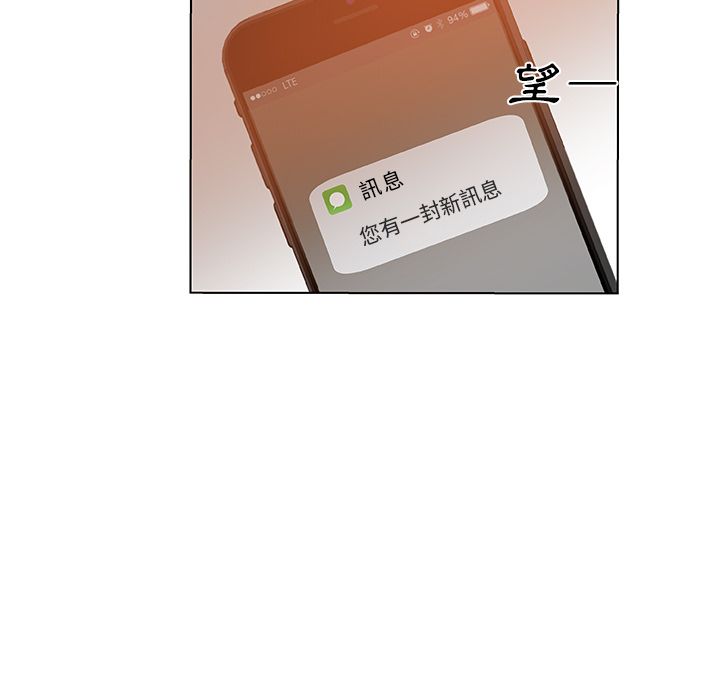 71P - Missing9