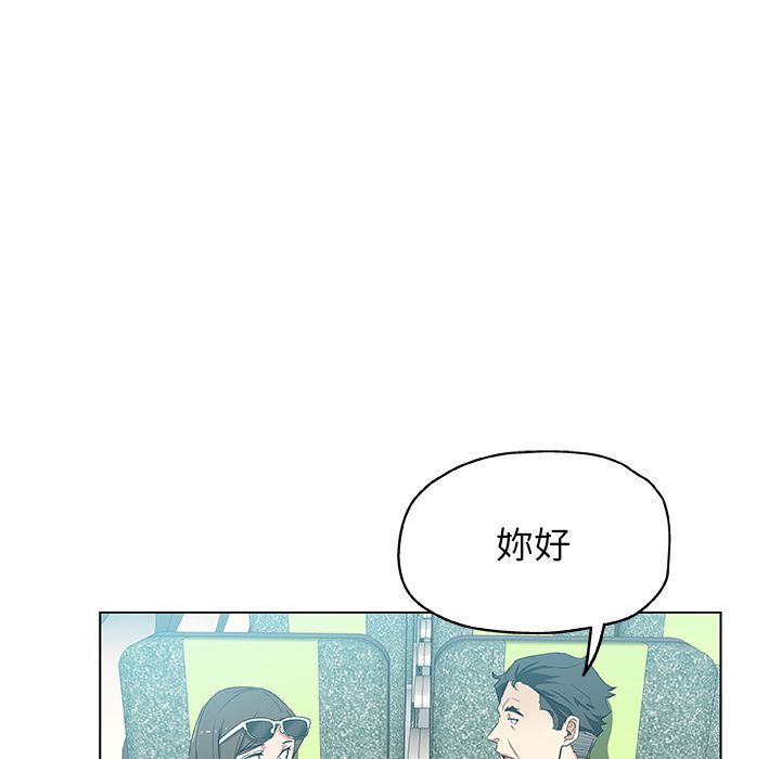 79P - Missing9