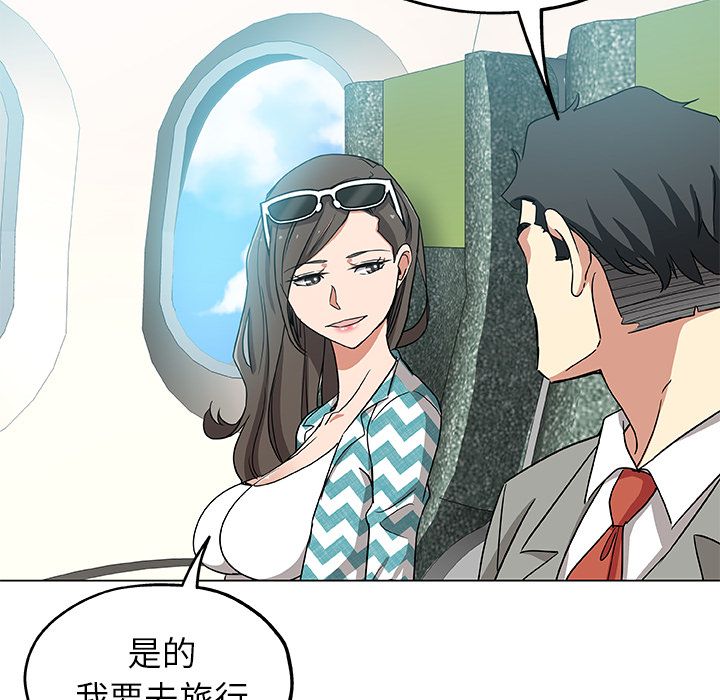 81P - Missing9