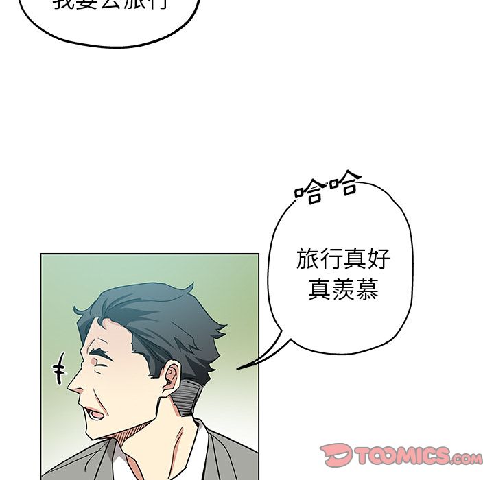 82P - Missing9