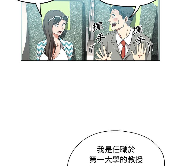 84P - Missing9