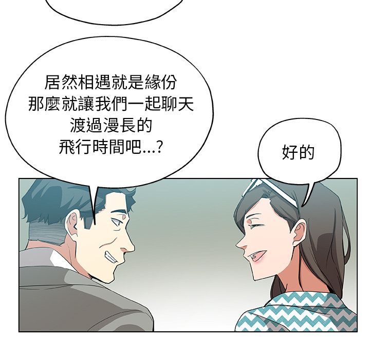 87P - Missing9