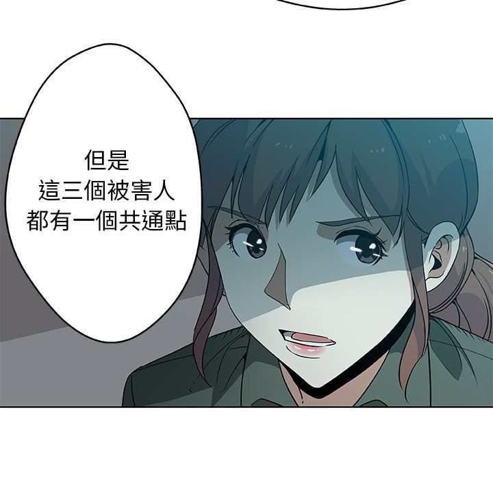 14P - Missing9