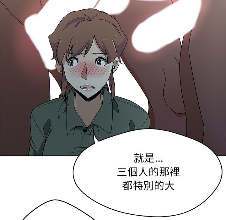 17P - Missing9