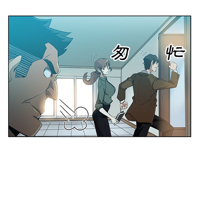 29P - Missing9