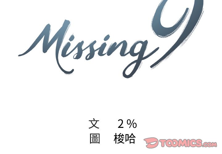 2P - Missing9