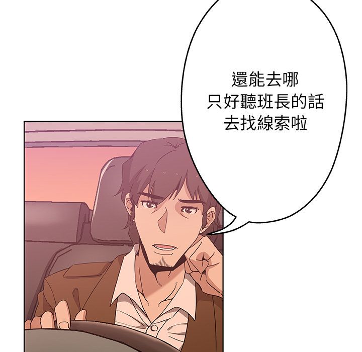 38P - Missing9