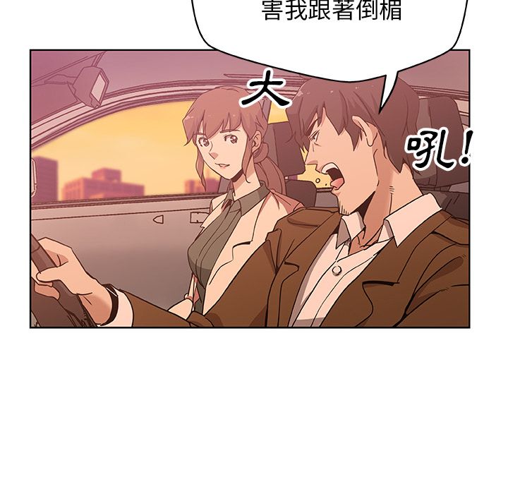 41P - Missing9