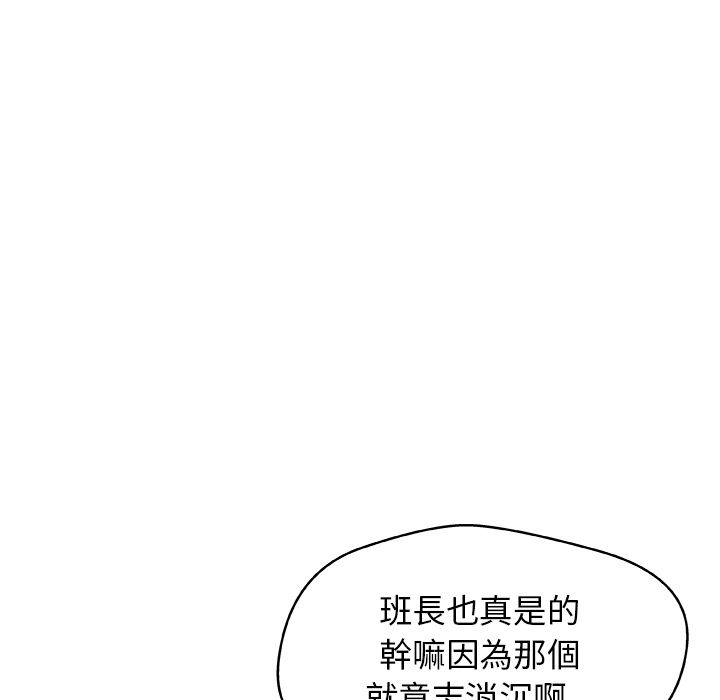 42P - Missing9