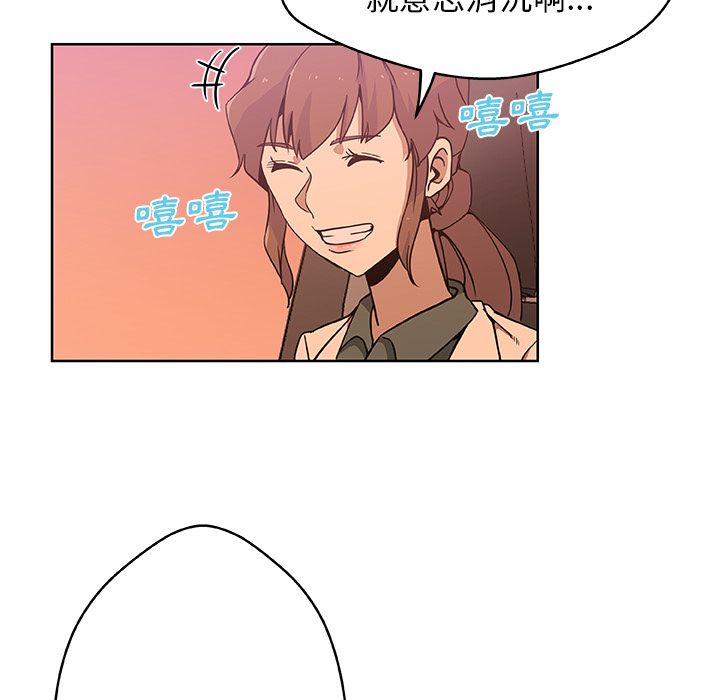 43P - Missing9
