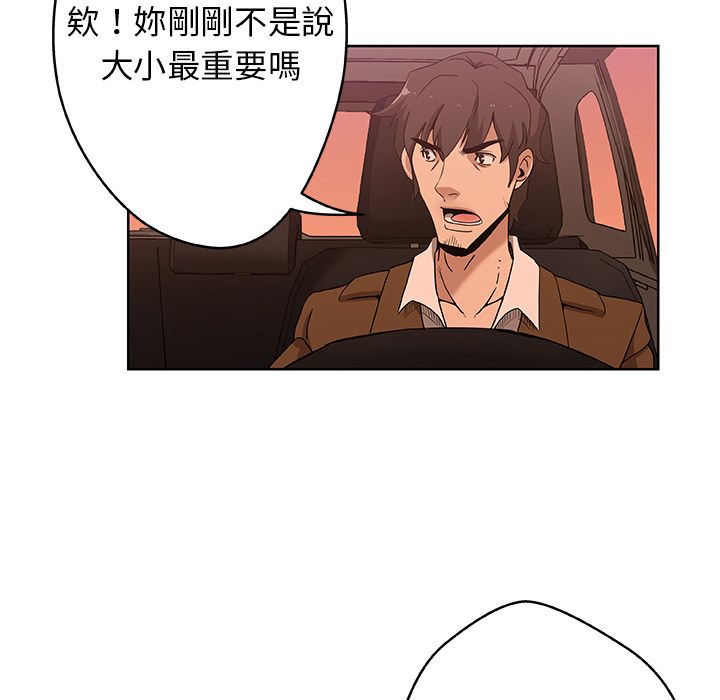 44P - Missing9