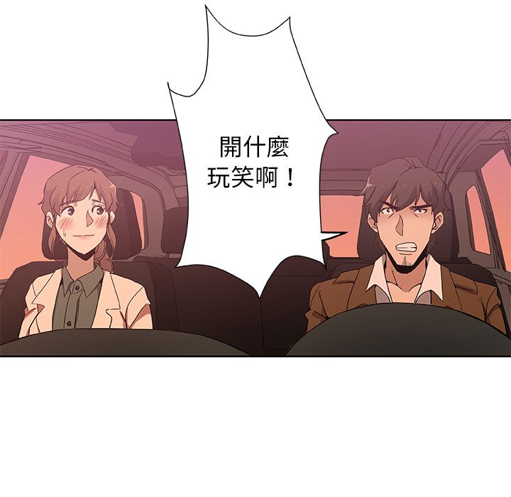 46P - Missing9