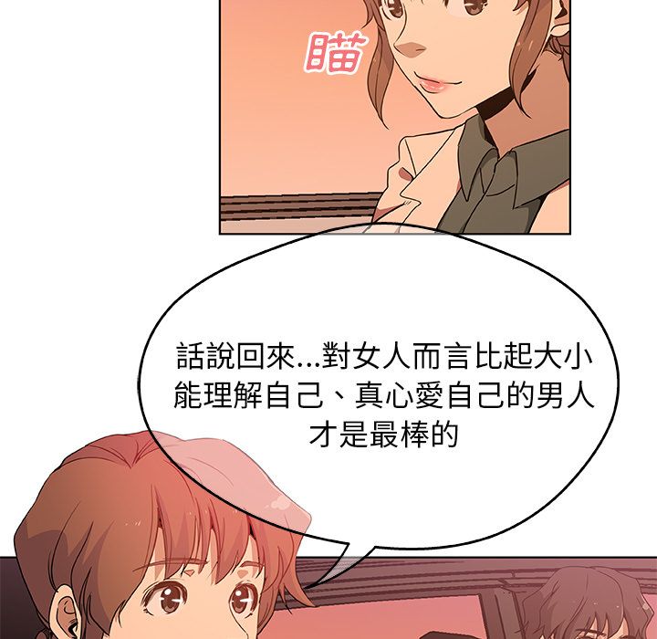 49P - Missing9