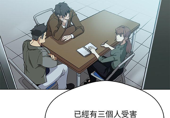 4P - Missing9