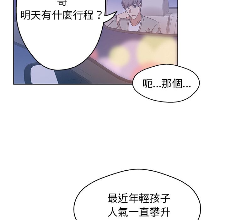 57P - Missing9