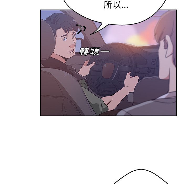 58P - Missing9