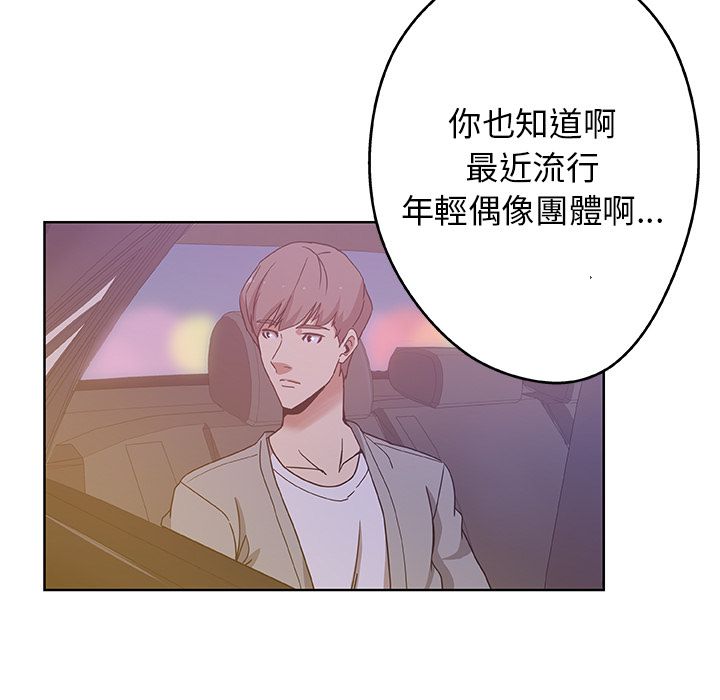59P - Missing9
