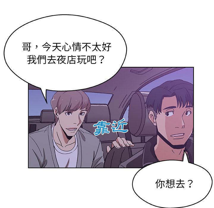 63P - Missing9
