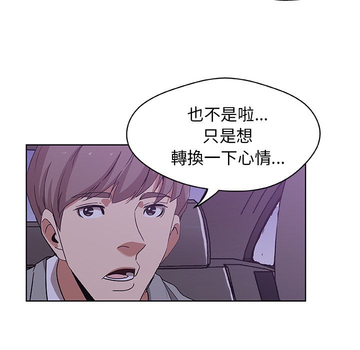 64P - Missing9