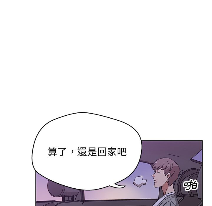 65P - Missing9