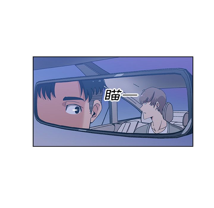 68P - Missing9