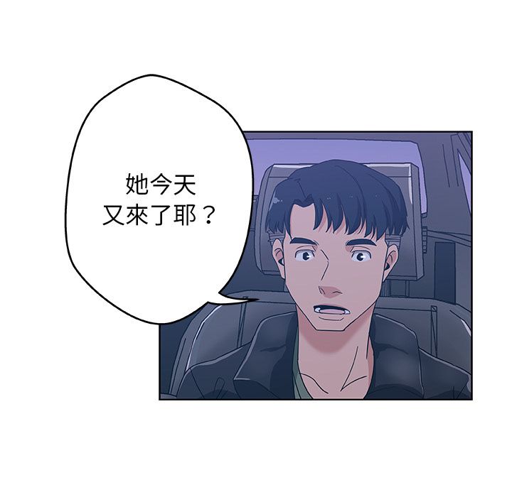 75P - Missing9
