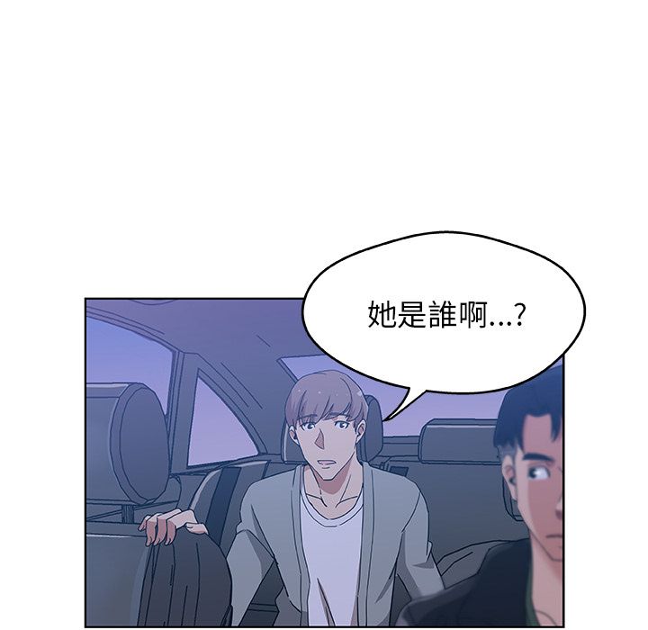 76P - Missing9