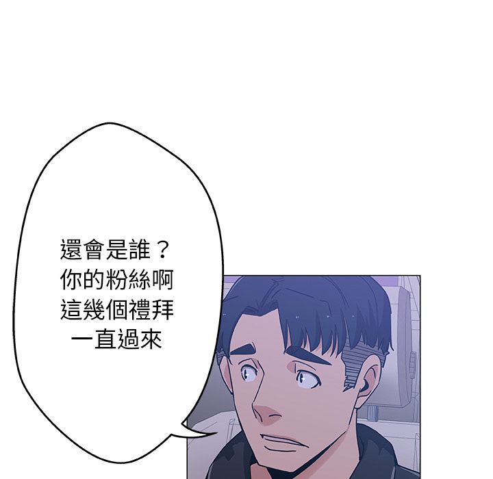 77P - Missing9