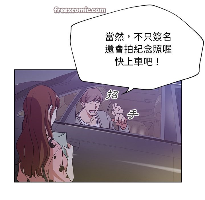 25P - Missing9