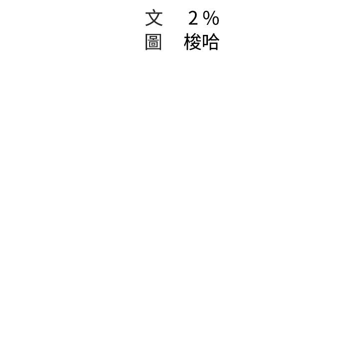 29P - Missing9