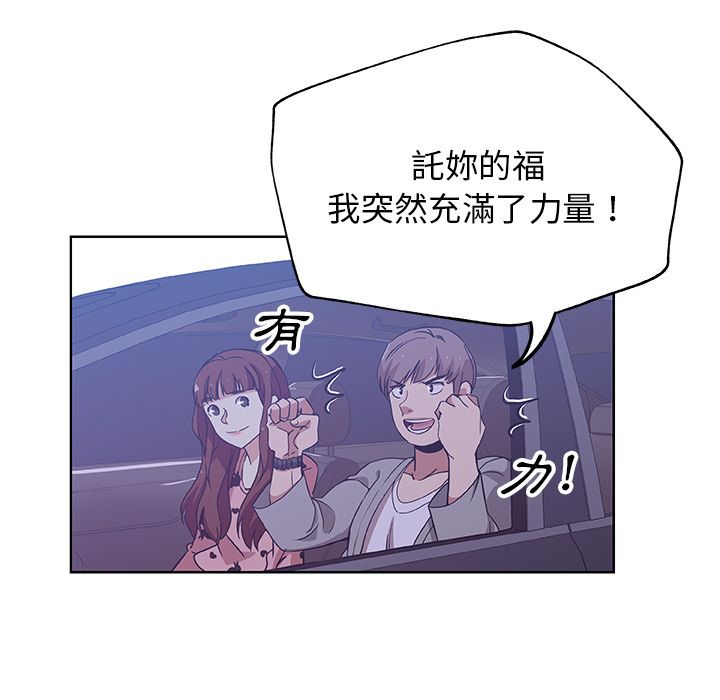 44P - Missing9